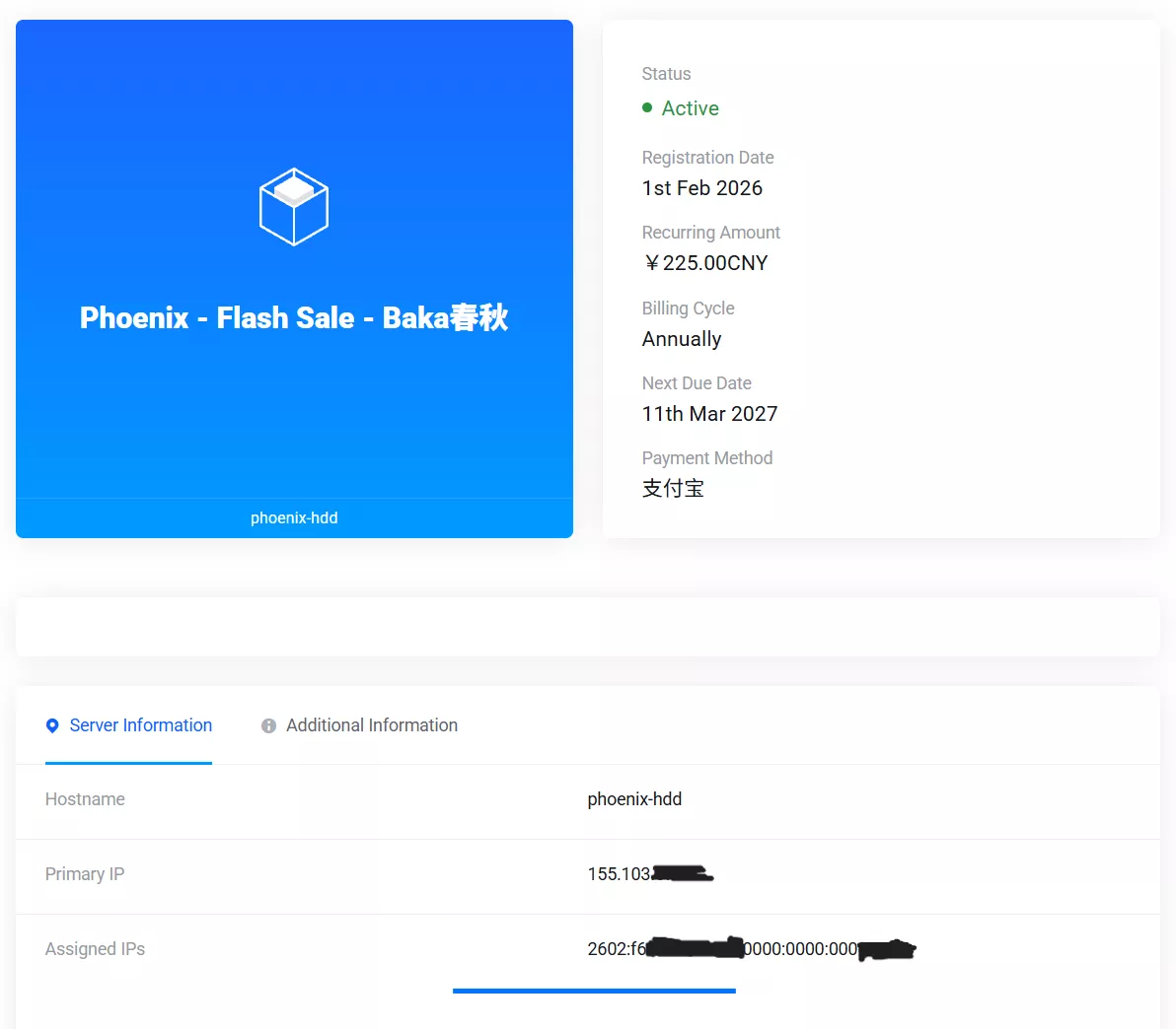 屏幕截图 2026-03-16 170653