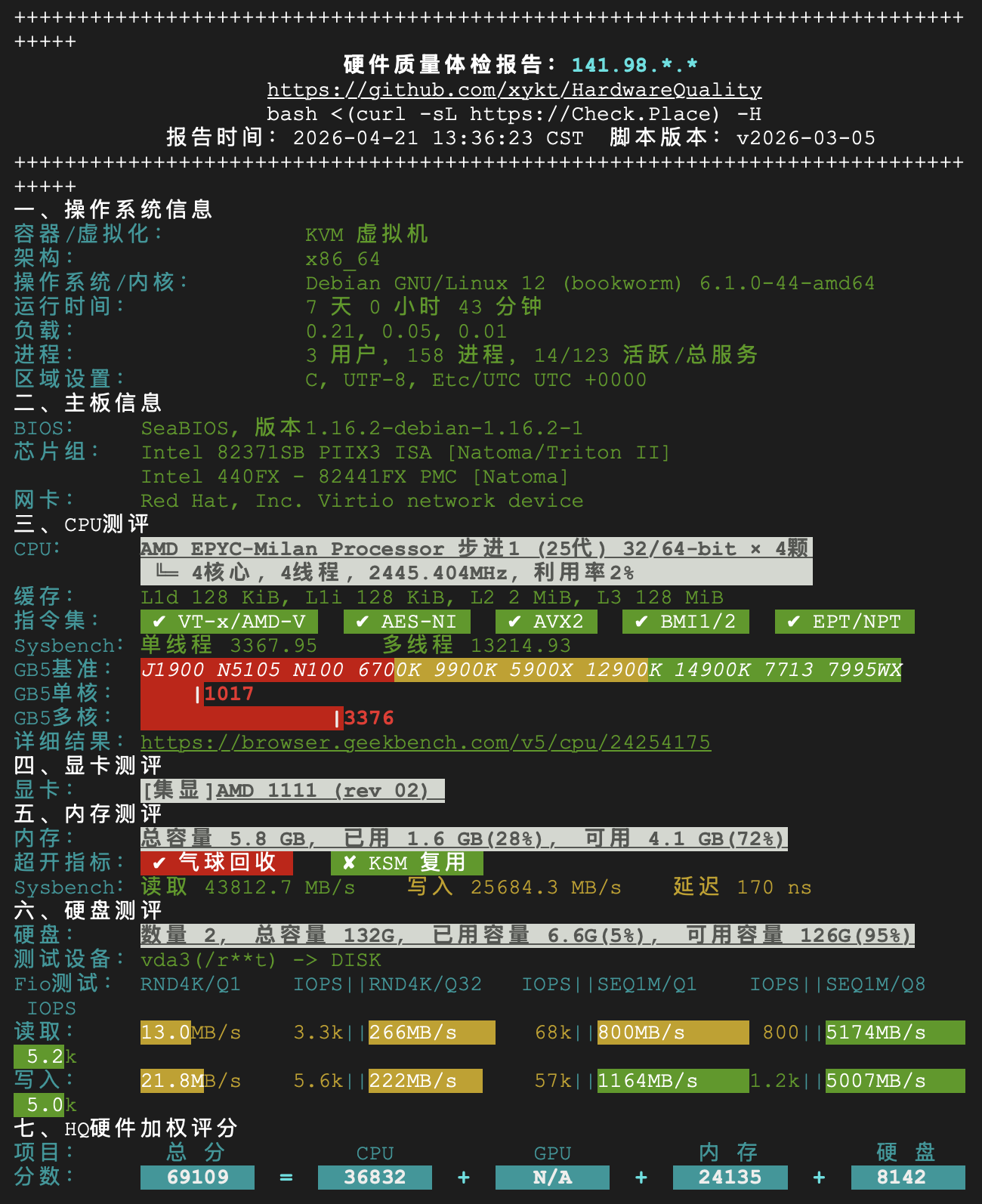 截屏2026-04-23 下午6.14.45