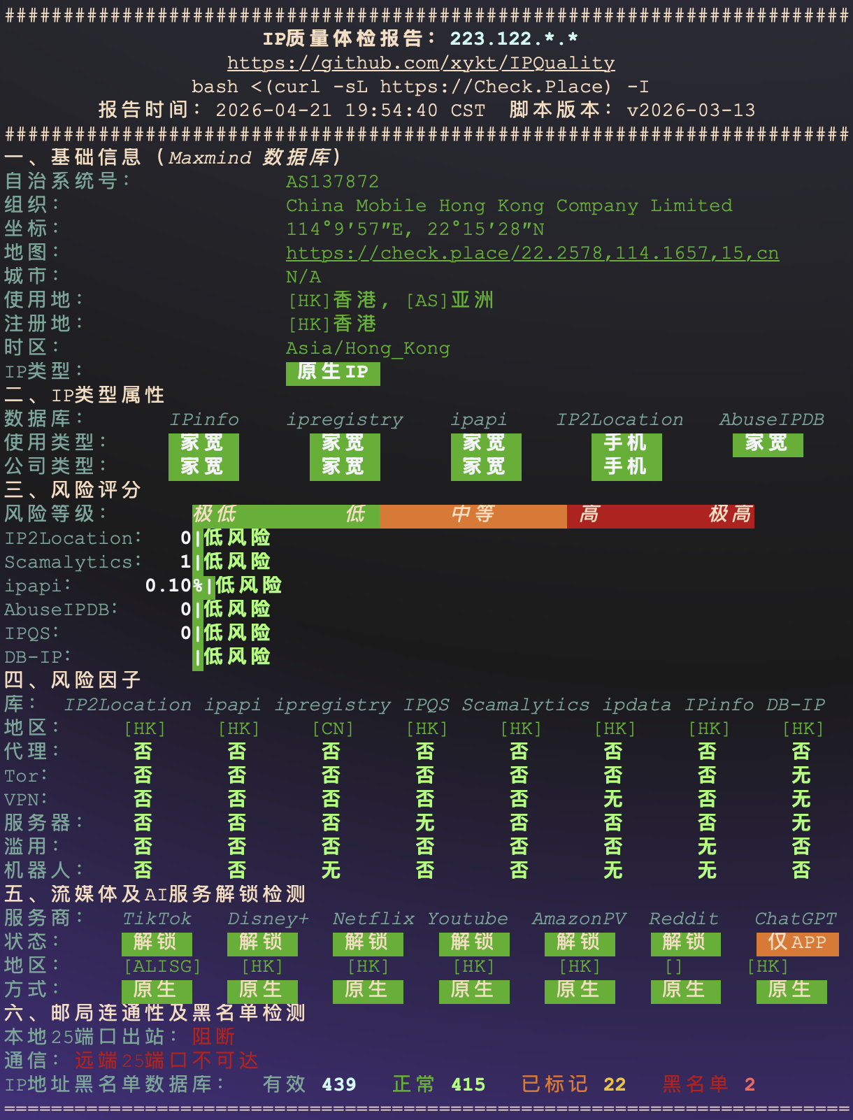 截屏2026-04-23 下午8.07.40